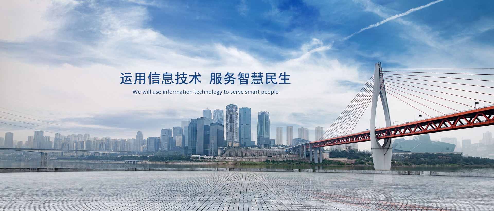 通栏图片